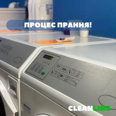 Пральня Cleanline Львів